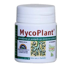 Mycoplant